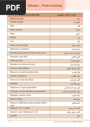 Portuguese - Arabic
