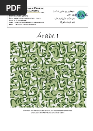 Árabe 1