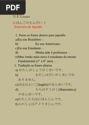 Exercícios em japonês