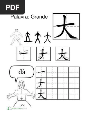 Escrever em chinês