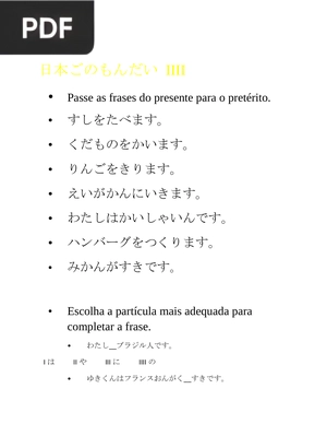 Exercícios em japonês