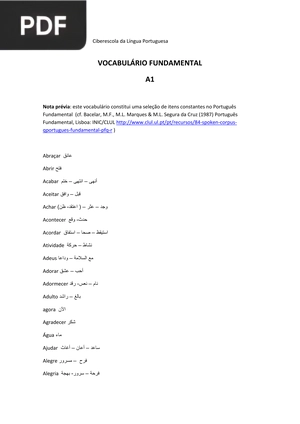 Vocabulário Fundamental