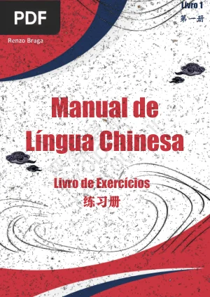 Manual de Língua Chinesa